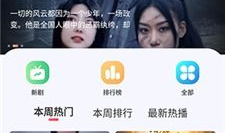 电视剧推荐网站,盘点热门电视剧推荐