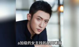 明星吃瓜八卦爆料视频