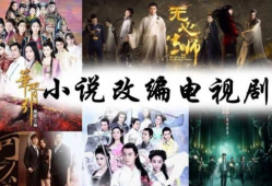 电视剧连续剧,一部跨越千年的浪漫传奇