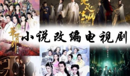 电视剧连续剧,一部跨越千年的浪漫传奇