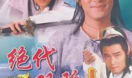 香港武侠电视剧大全,香港武侠电视剧经典盘点